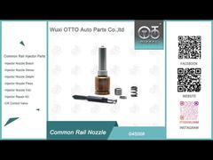 커먼 레일 인젝터 노즐